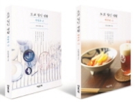 도쿄 일인 생활 세트